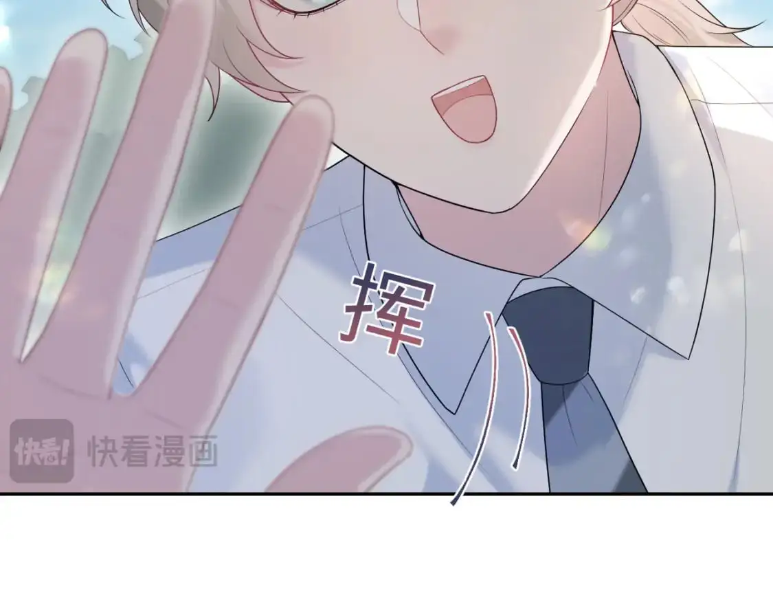 269 我的人 我袒护 第53页