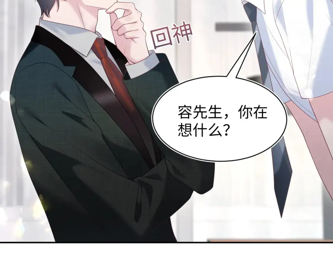 269 我的人 我袒护 第55页