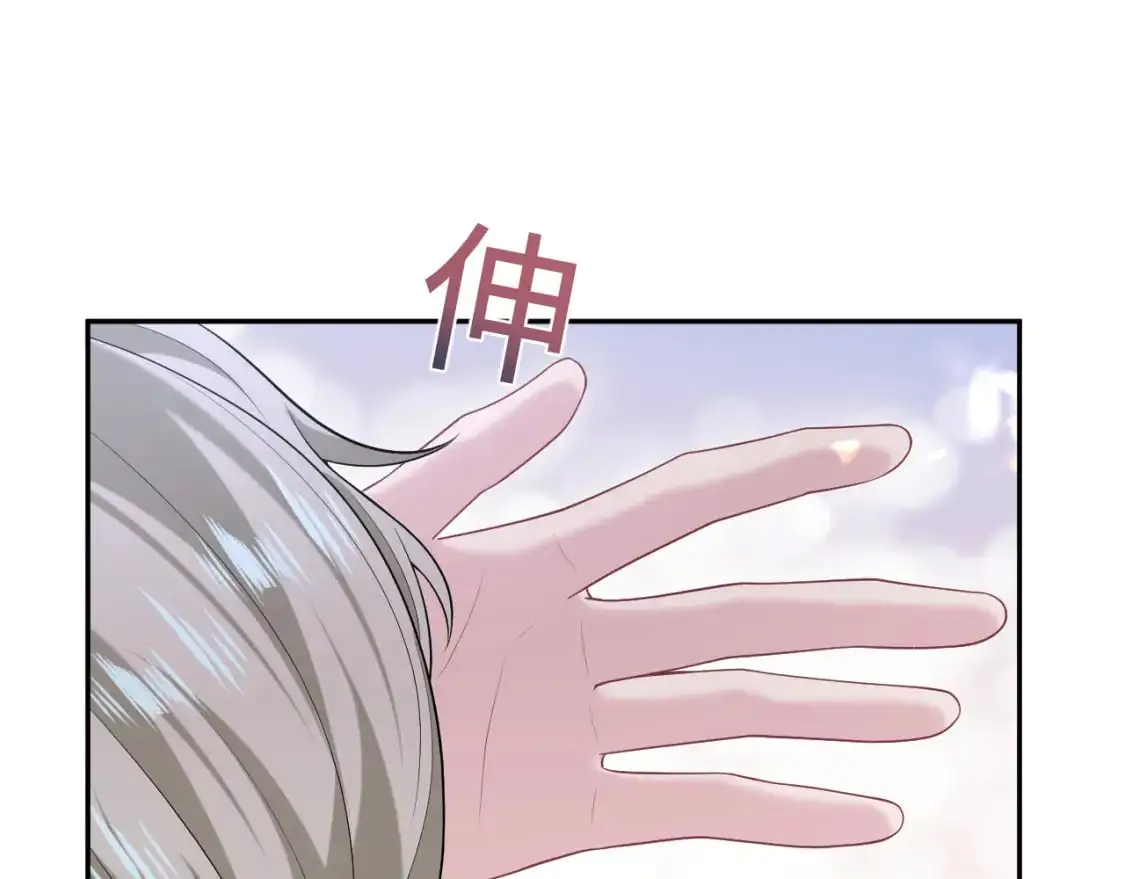 269 我的人 我袒护 第56页