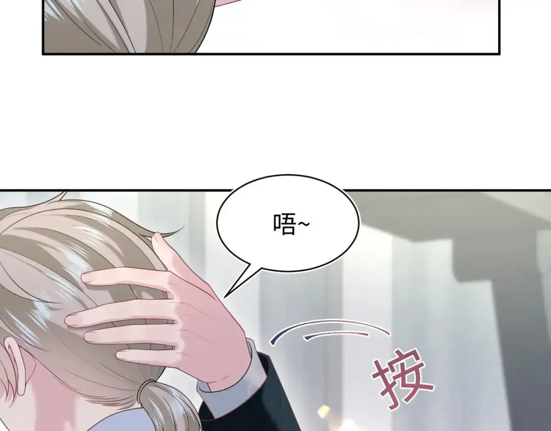 269 我的人 我袒护 第57页