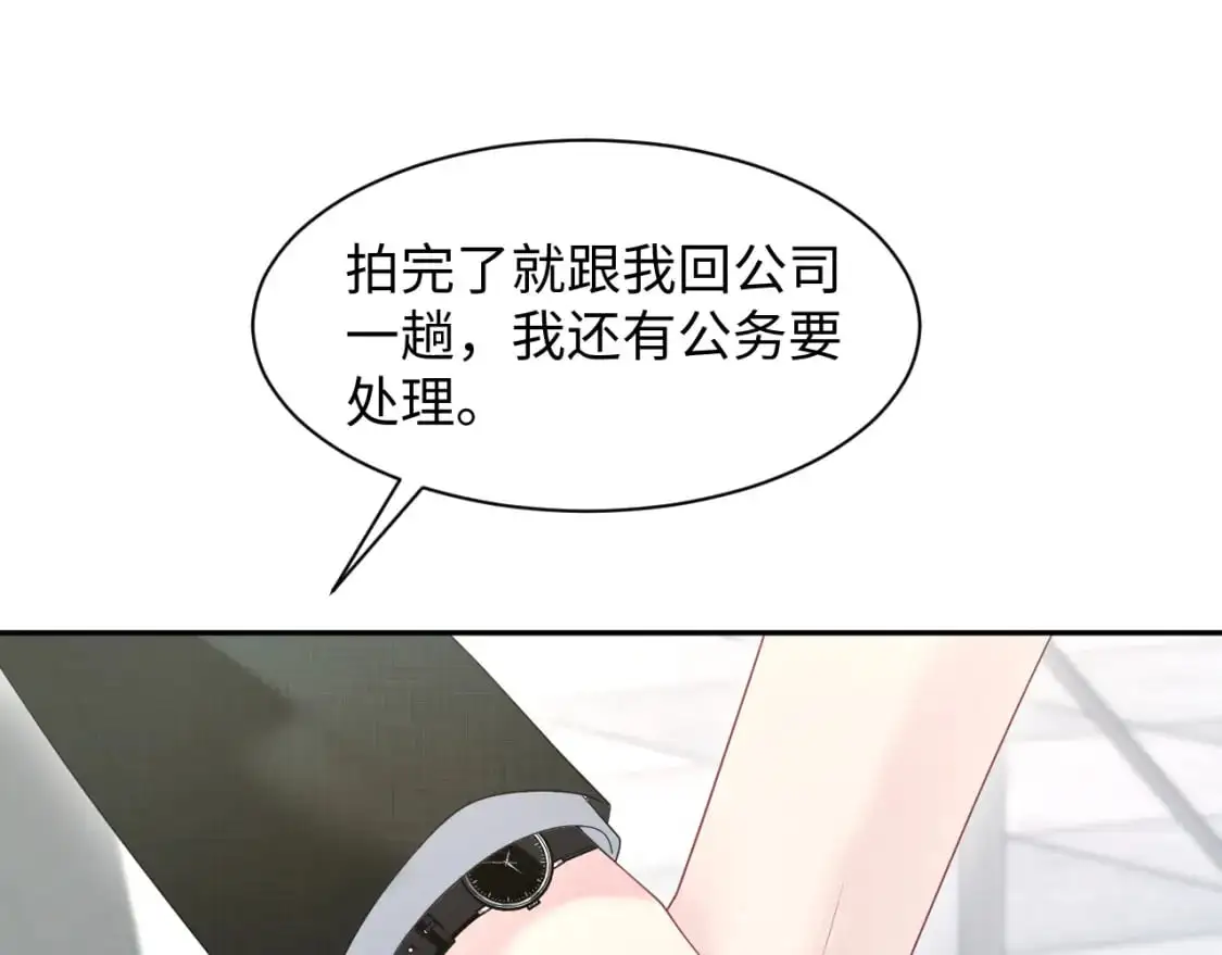 269 我的人 我袒护 第62页