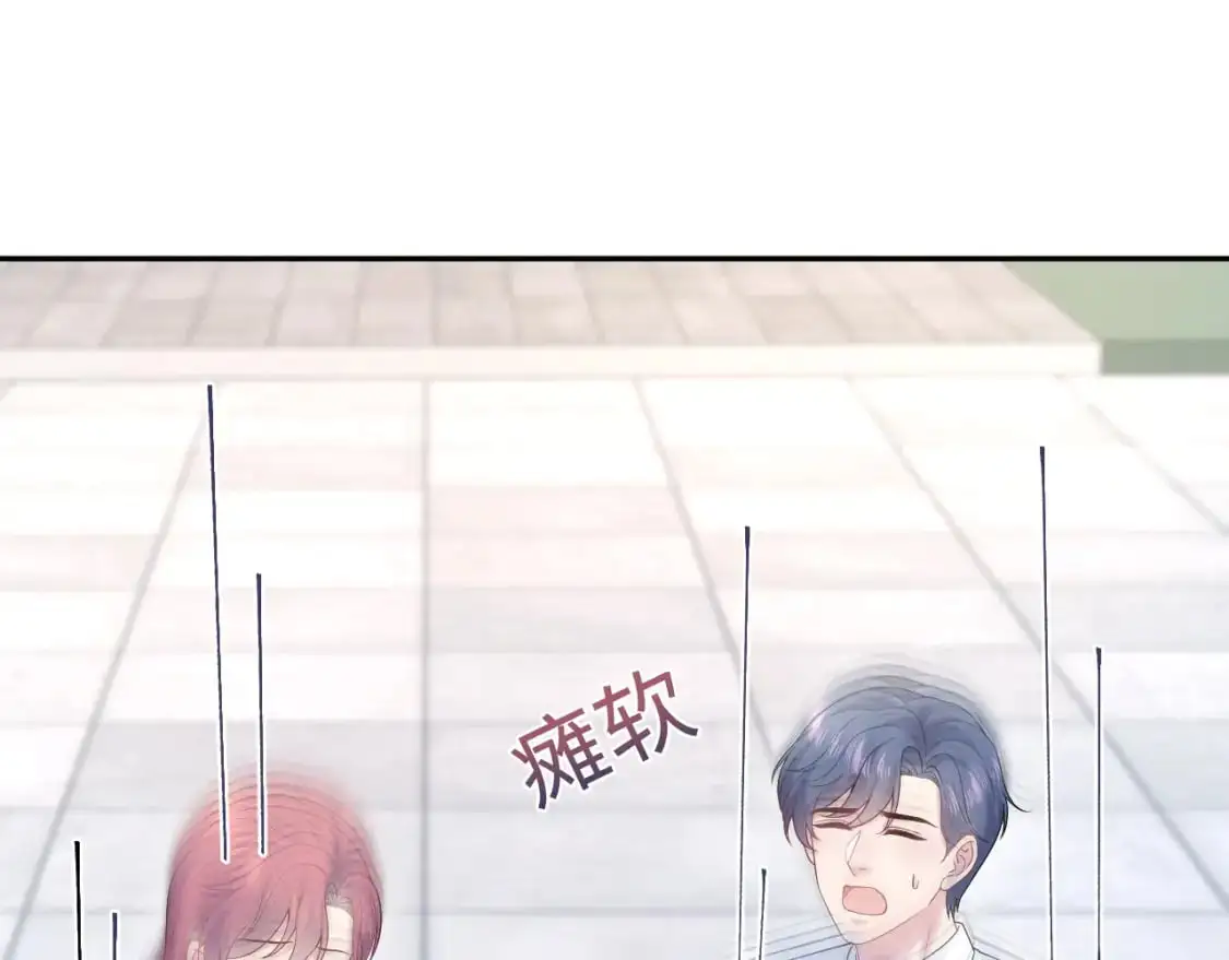 269 我的人 我袒护 第66页