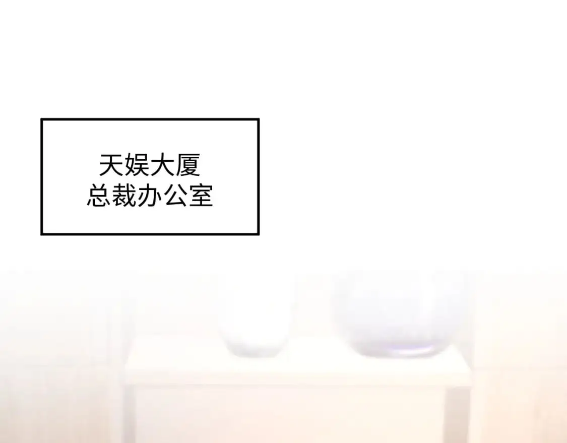 269 我的人 我袒护 第71页