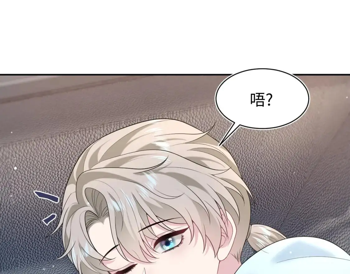 269 我的人 我袒护 第76页