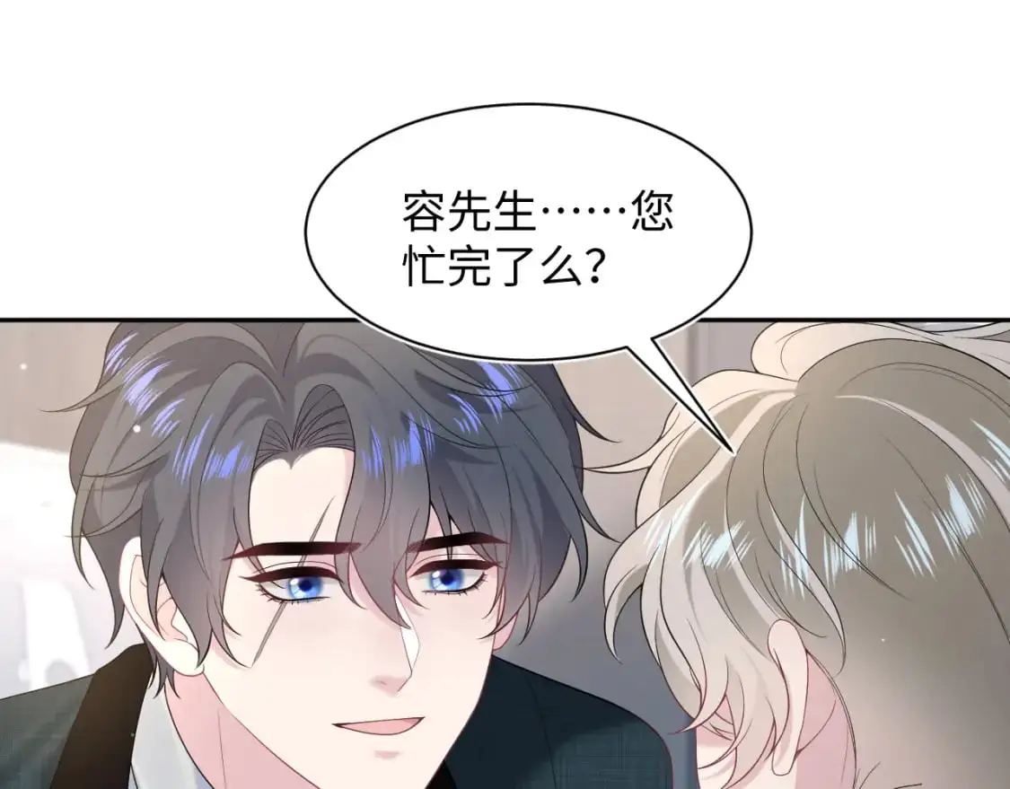 269 我的人 我袒护 第78页