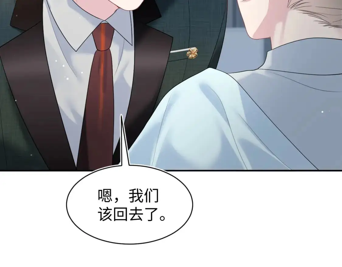 269 我的人 我袒护 第79页
