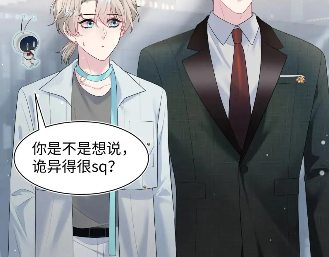 269 我的人 我袒护 第83页
