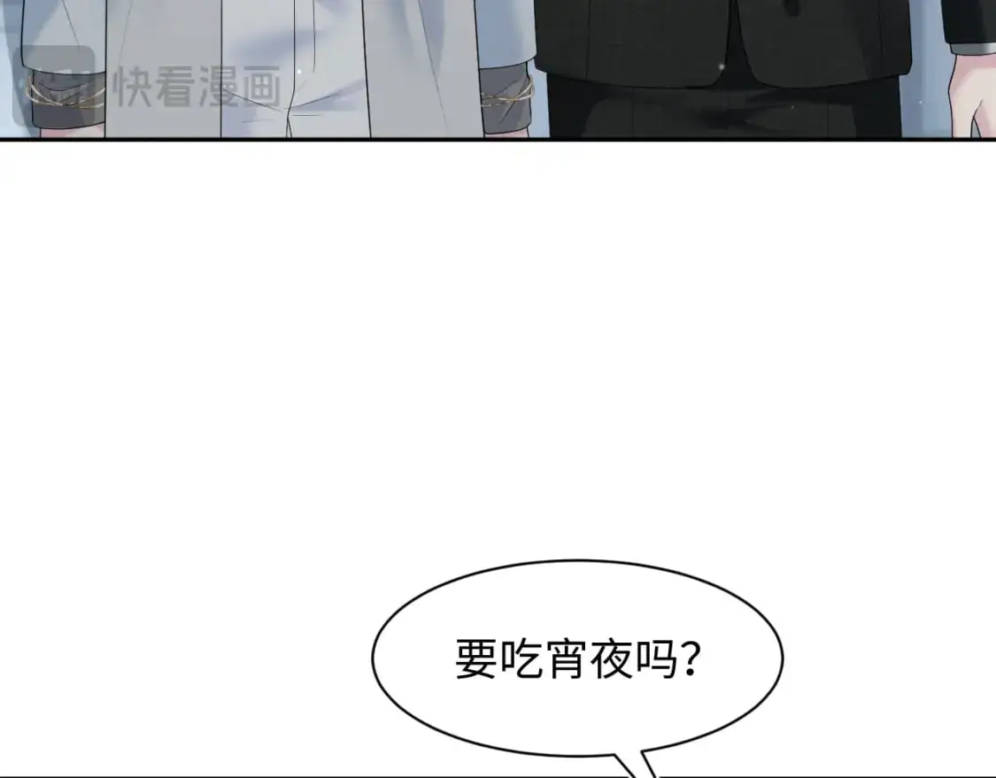 269 我的人 我袒护 第84页