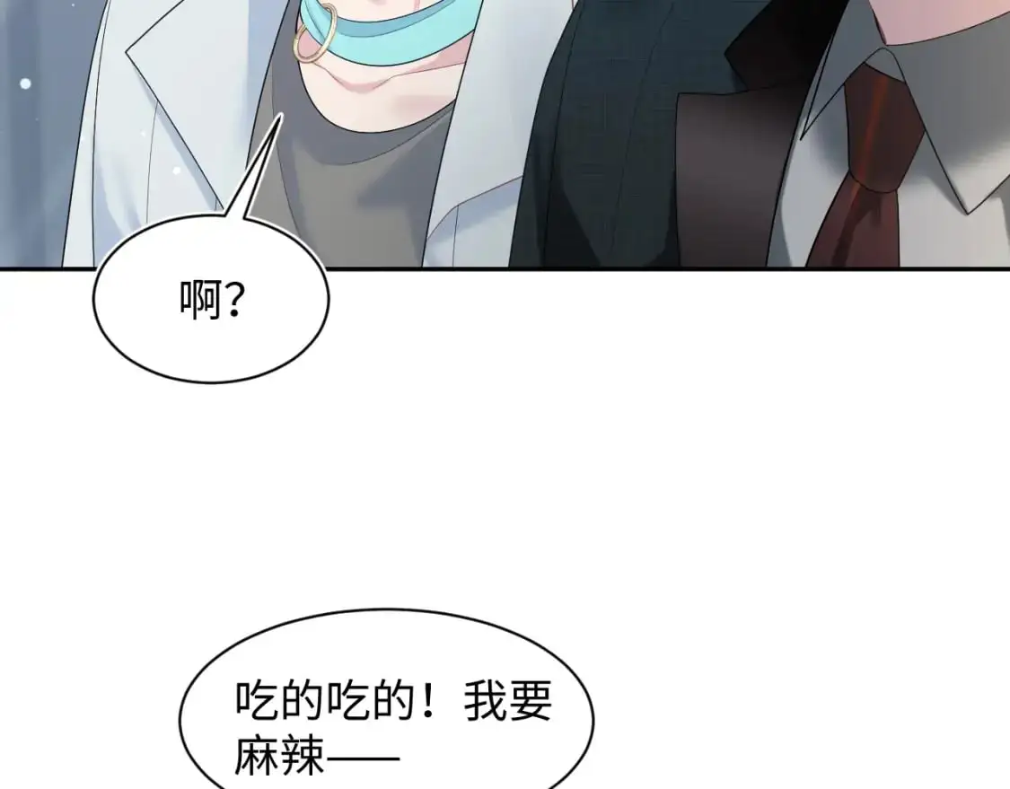 269 我的人 我袒护 第86页