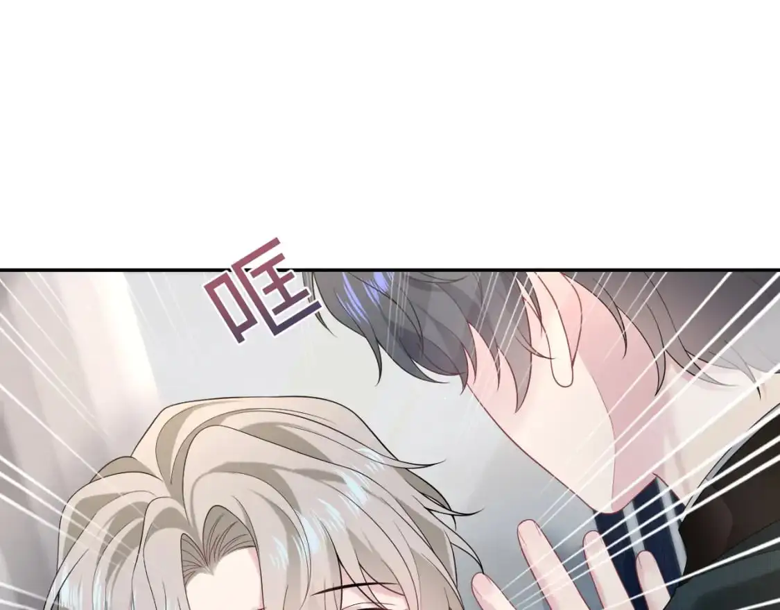 269 我的人 我袒护 第88页