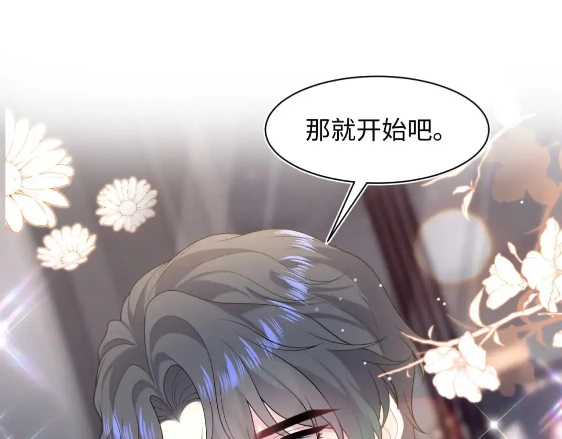 269 我的人 我袒护 第91页