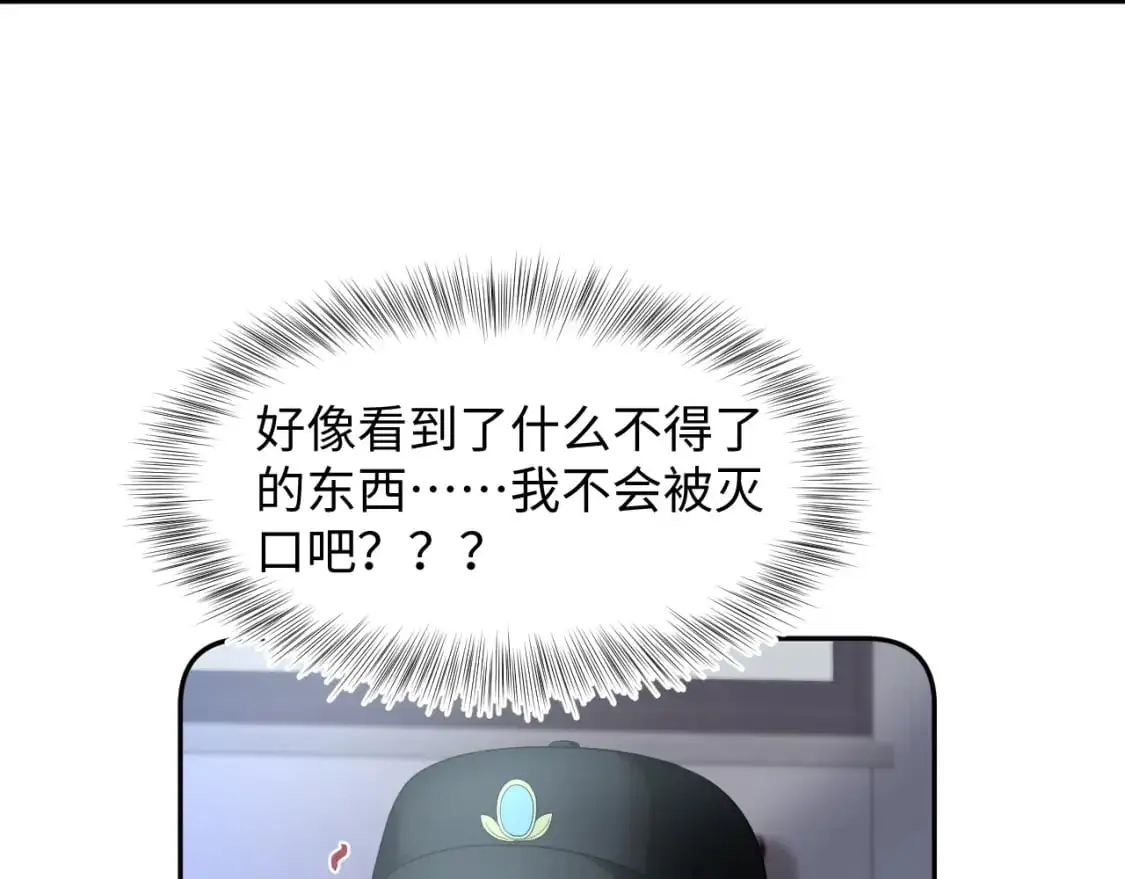 269 我的人 我袒护 第95页