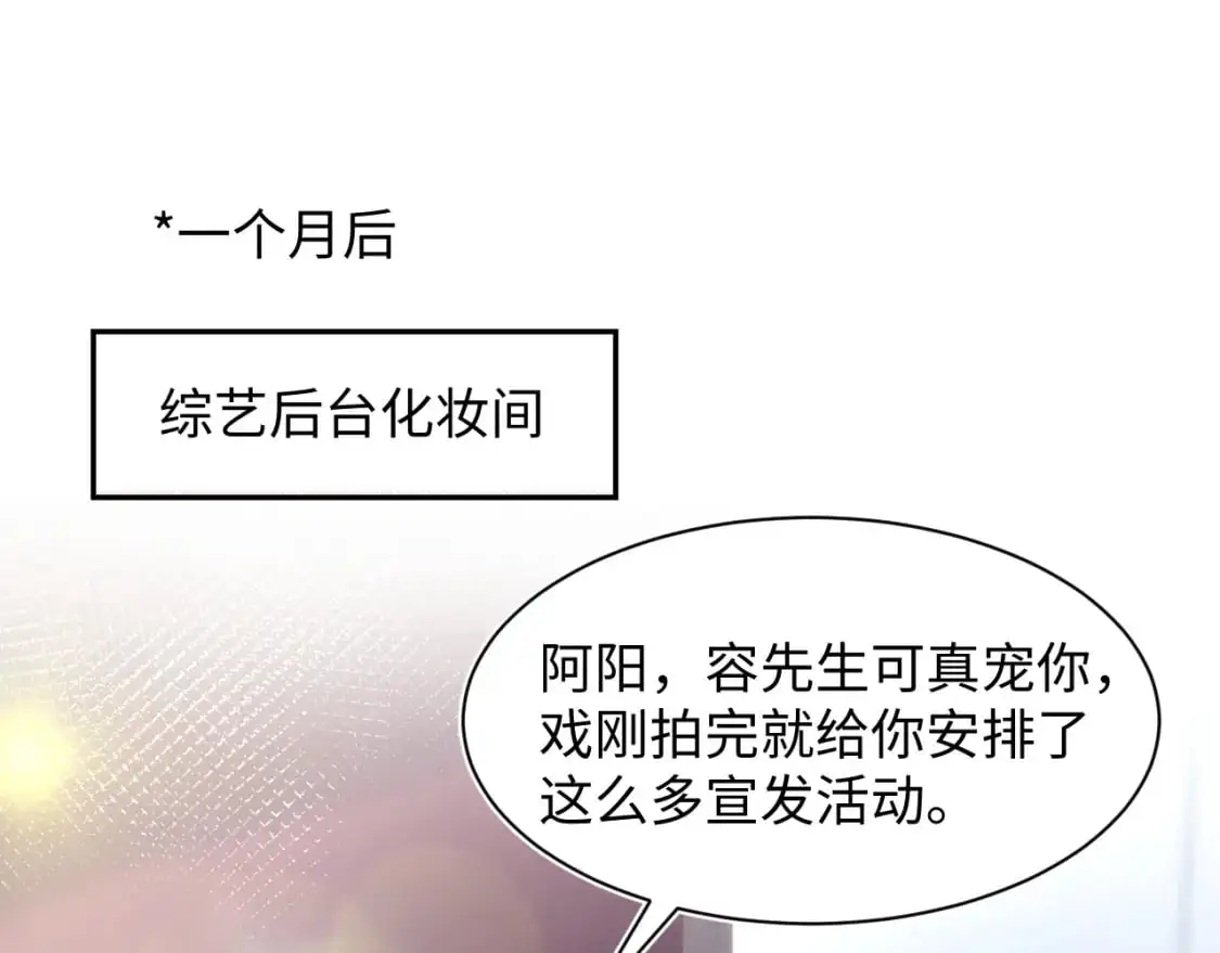 272 “随机拨号”游戏 第3页