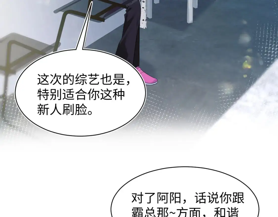 272 “随机拨号”游戏 第5页