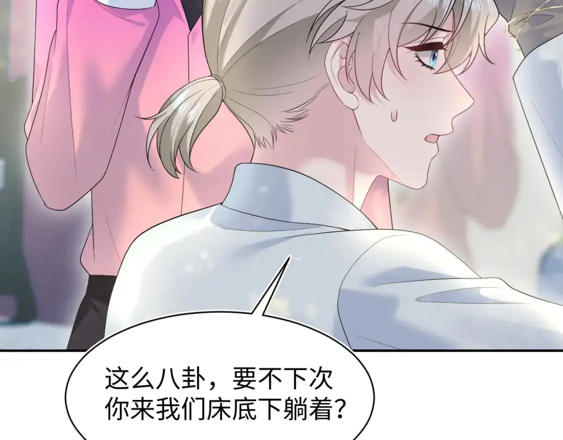 272 “随机拨号”游戏 第7页