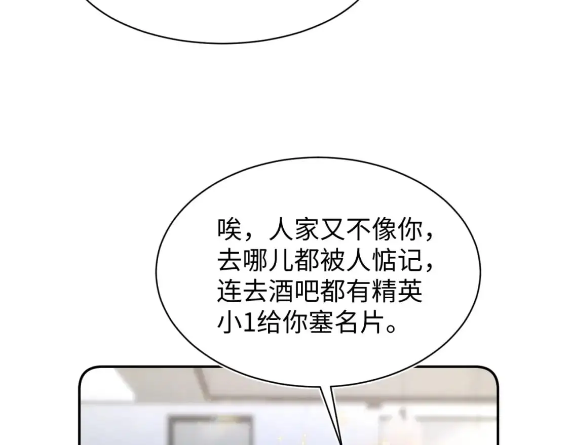 272 “随机拨号”游戏 第8页