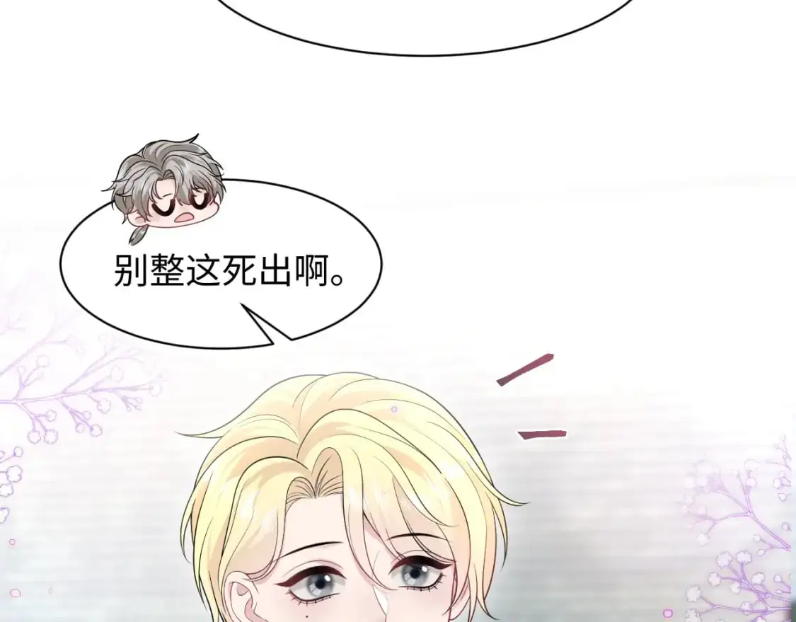 272 “随机拨号”游戏 第10页