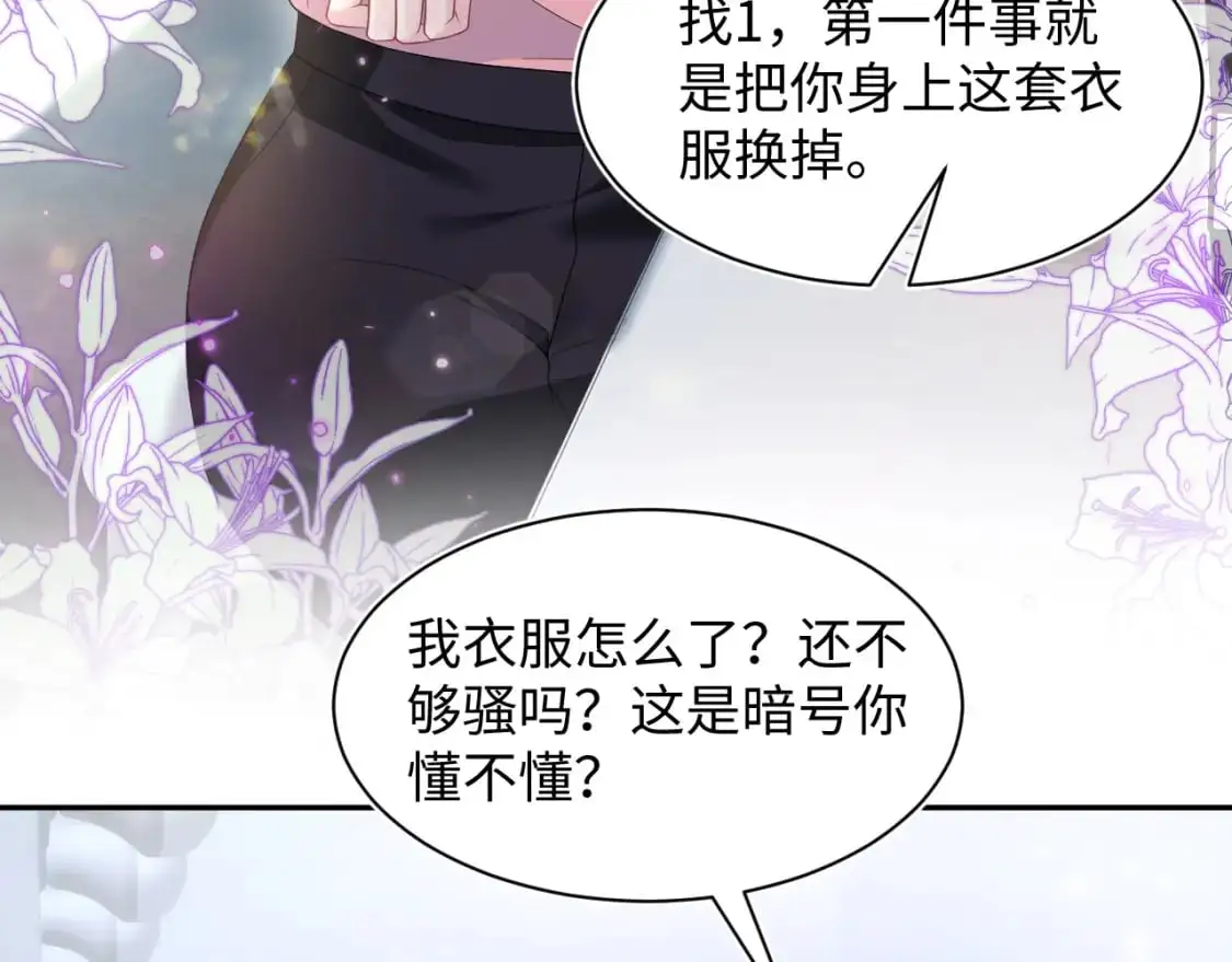 272 “随机拨号”游戏 第12页