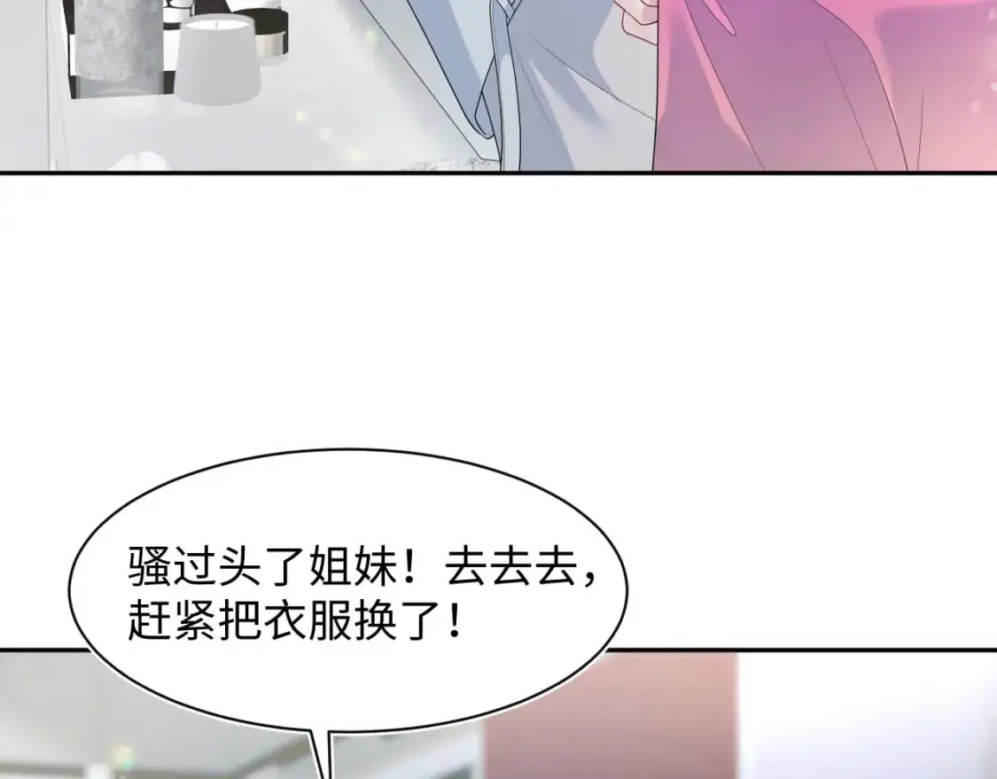 272 “随机拨号”游戏 第14页