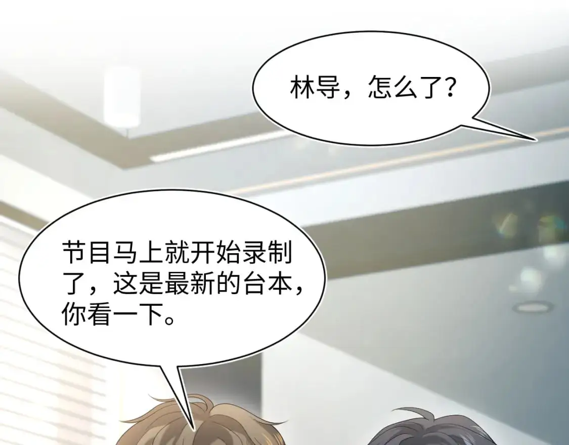 272 “随机拨号”游戏 第19页