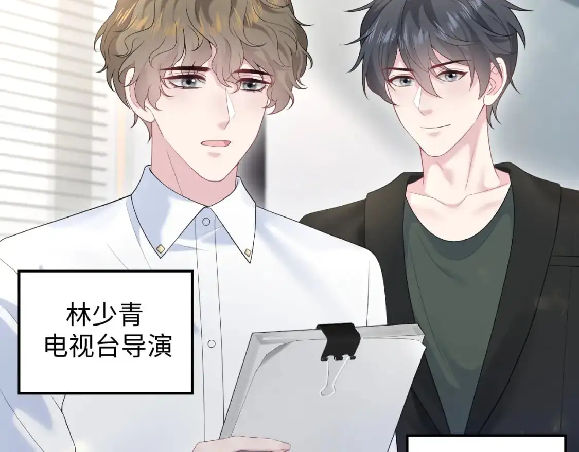 272 “随机拨号”游戏 第20页