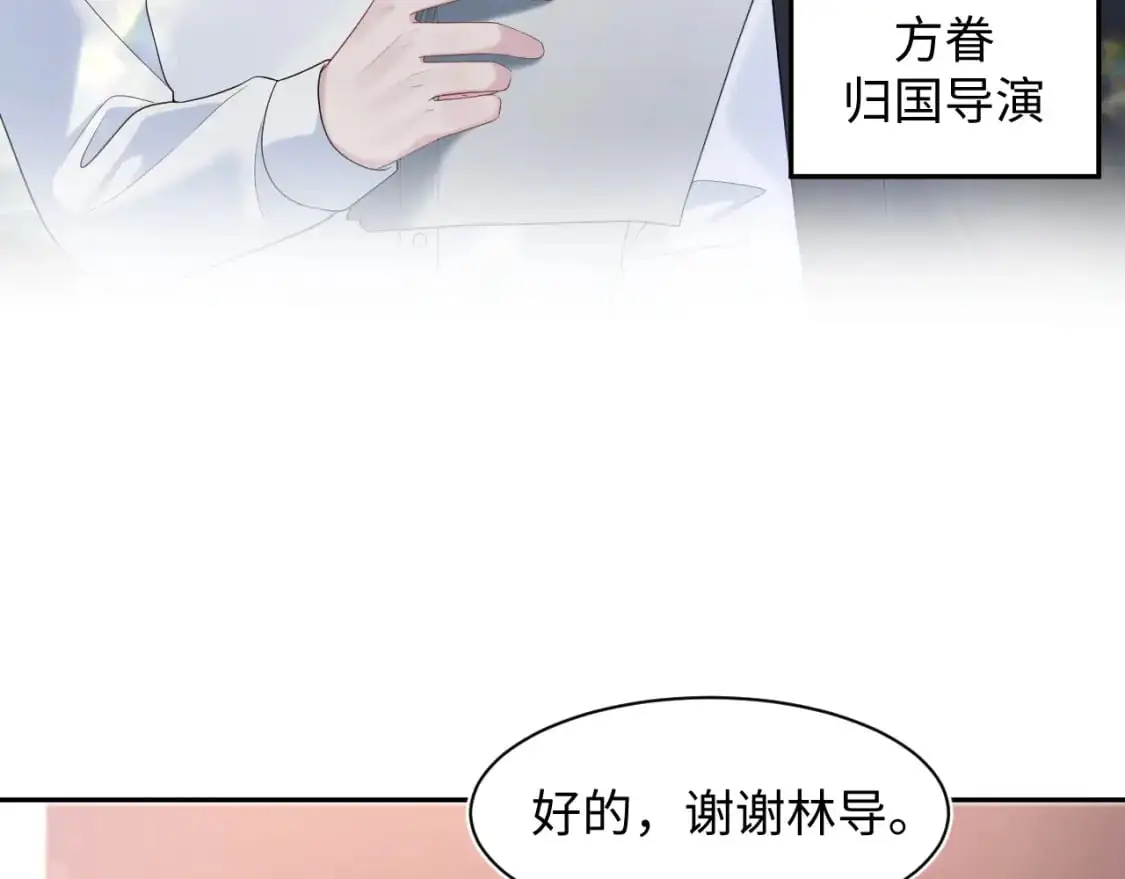 272 “随机拨号”游戏 第21页