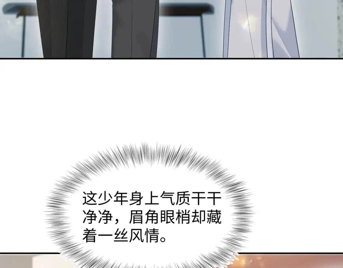272 “随机拨号”游戏 第23页