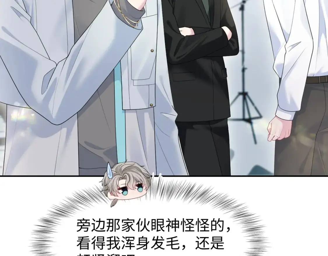 272 “随机拨号”游戏 第27页