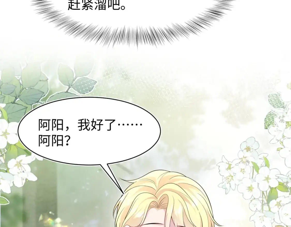 272 “随机拨号”游戏 第28页