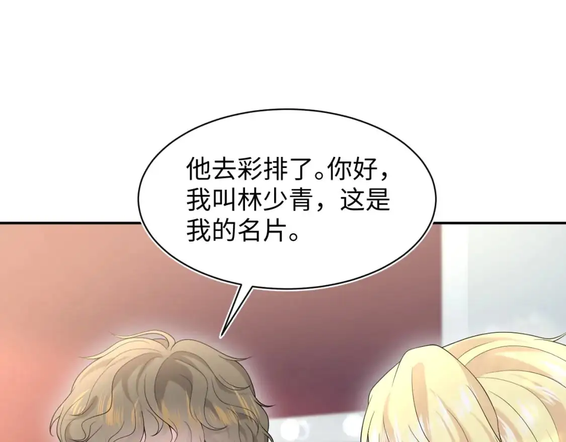 272 “随机拨号”游戏 第32页