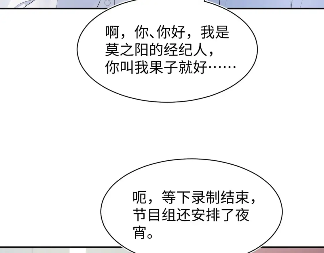 272 “随机拨号”游戏 第34页