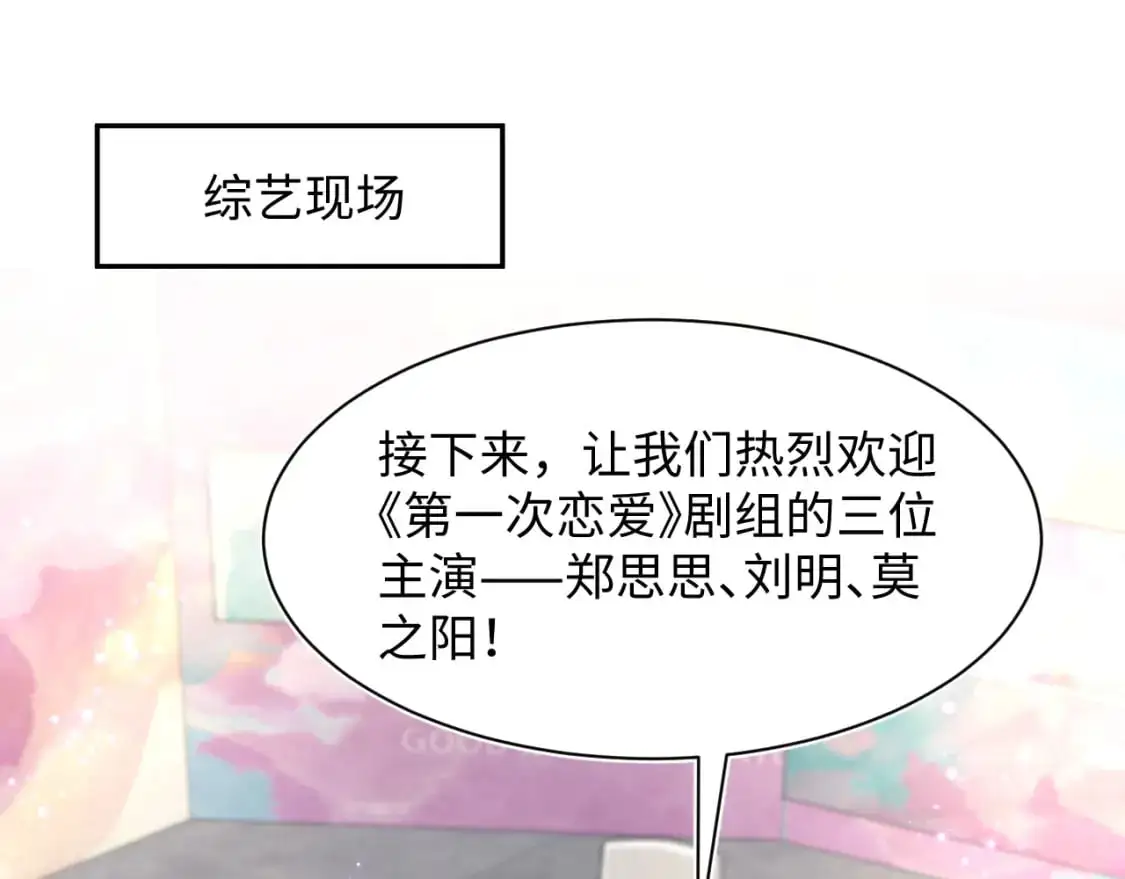 272 “随机拨号”游戏 第41页