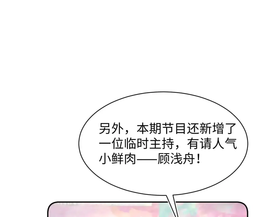 272 “随机拨号”游戏 第43页