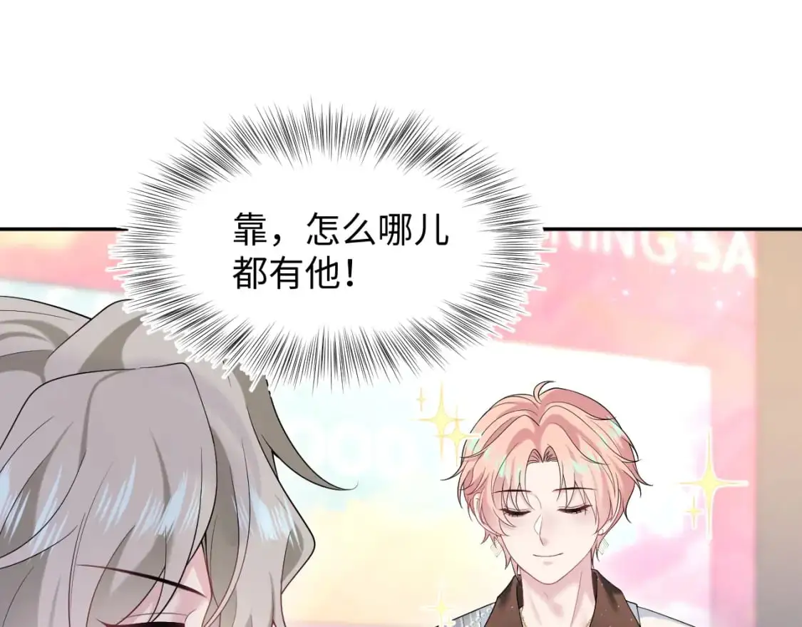 272 “随机拨号”游戏 第46页