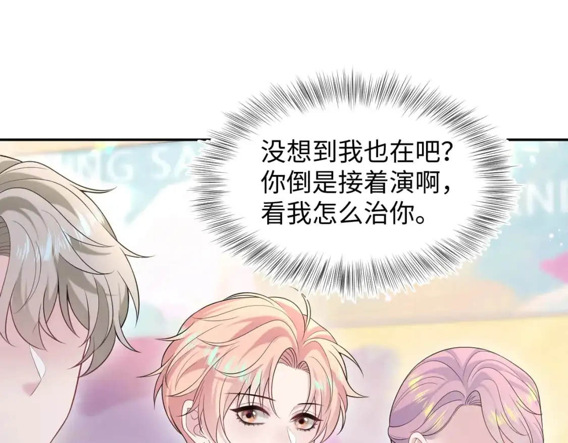 272 “随机拨号”游戏 第48页
