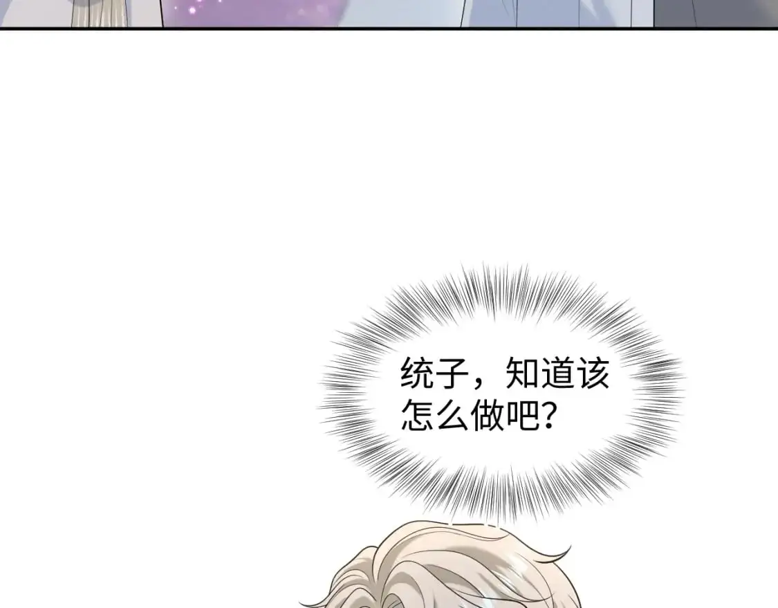 272 “随机拨号”游戏 第59页