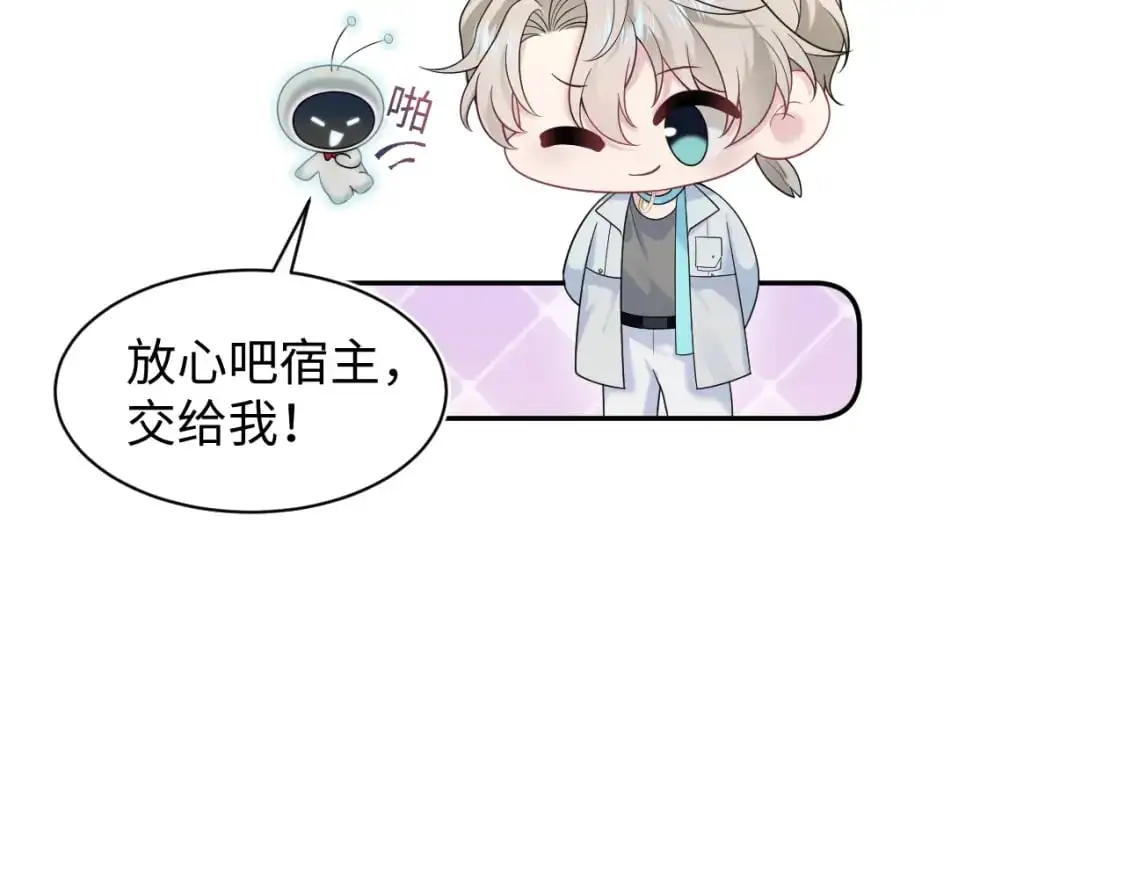 272 “随机拨号”游戏 第60页