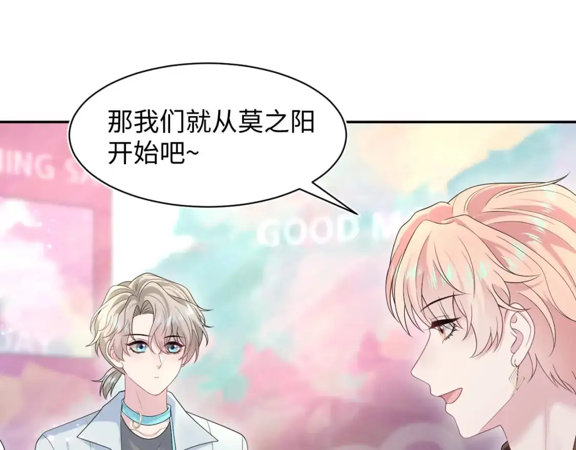 272 “随机拨号”游戏 第62页