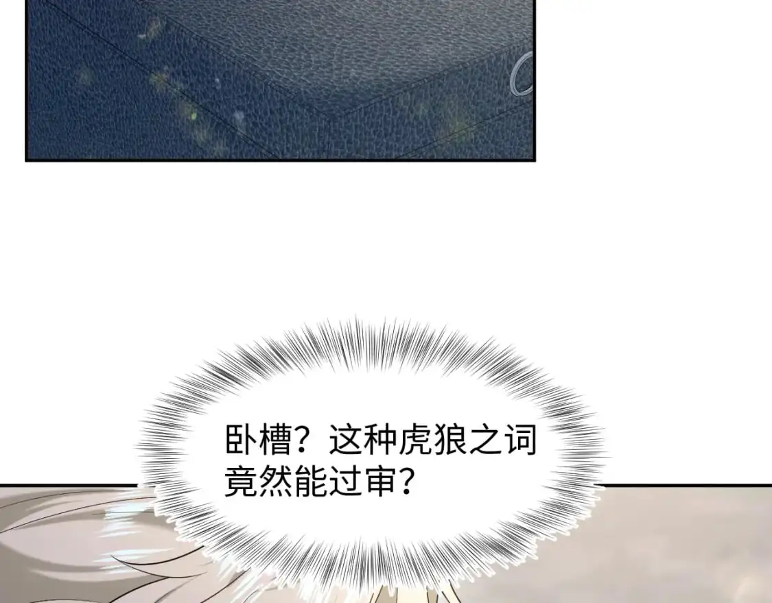272 “随机拨号”游戏 第65页