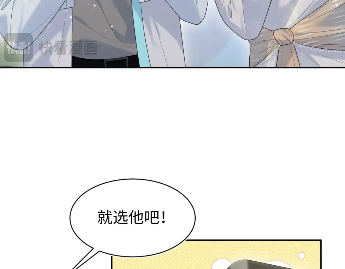 272 “随机拨号”游戏 第69页
