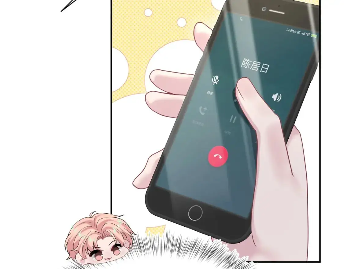 272 “随机拨号”游戏 第70页