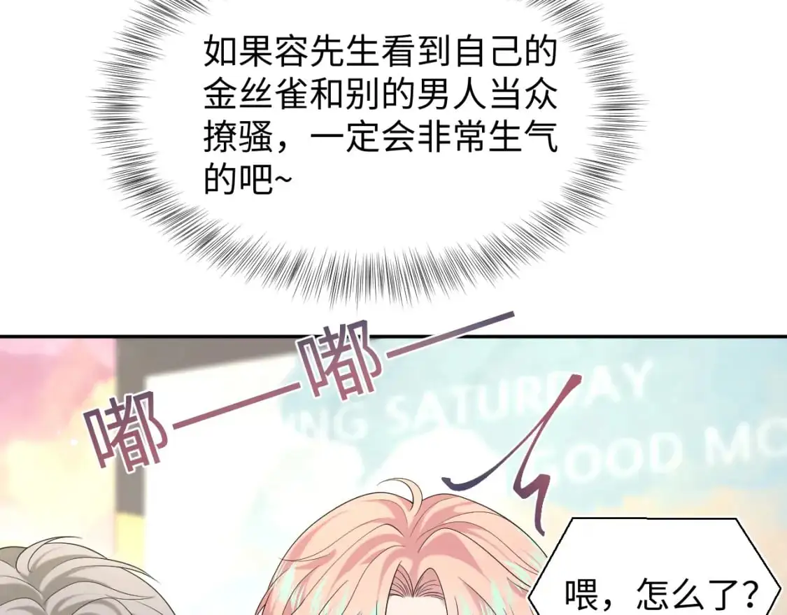 272 “随机拨号”游戏 第71页