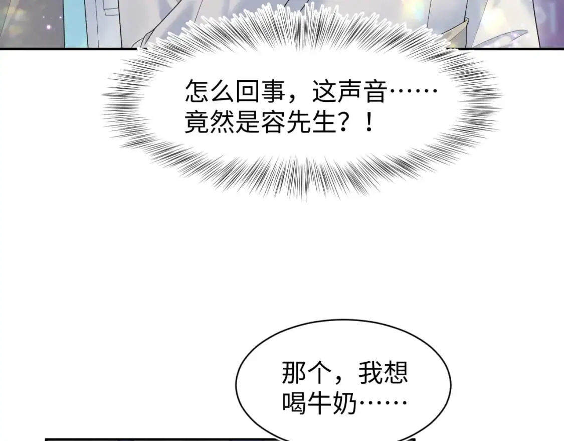 272 “随机拨号”游戏 第73页