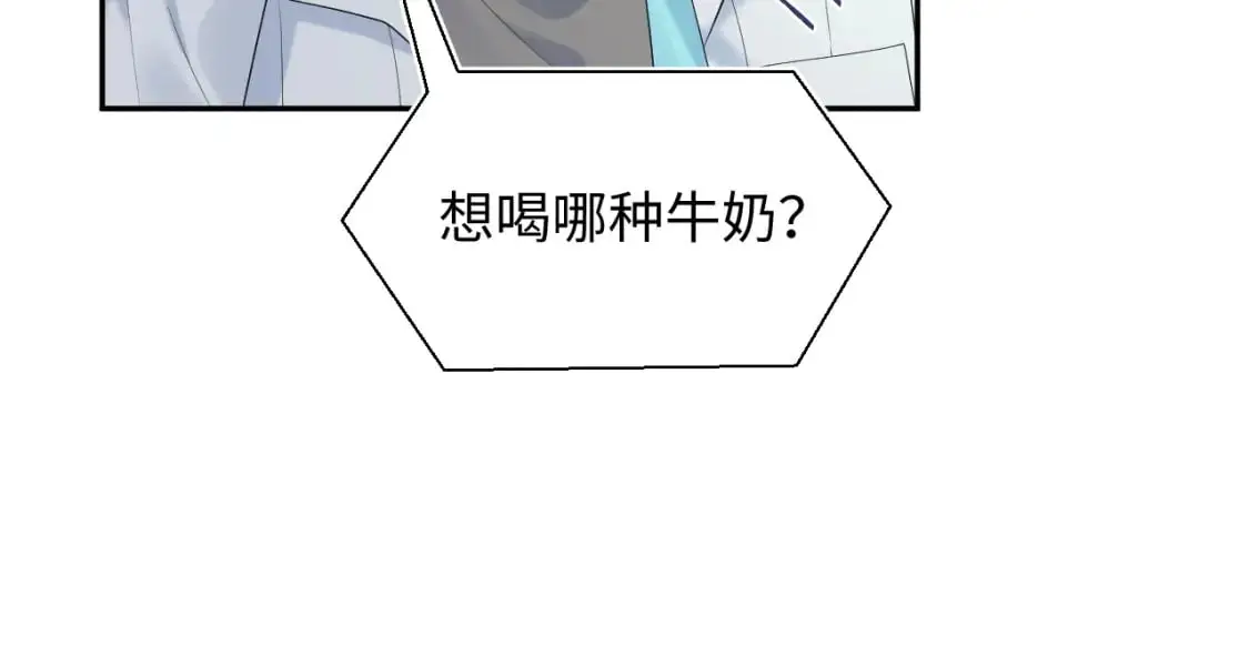 272 “随机拨号”游戏 第75页