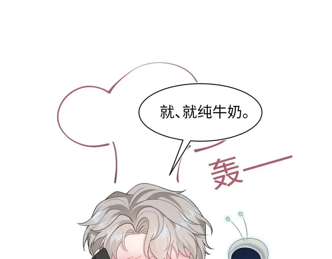 272 “随机拨号”游戏 第76页
