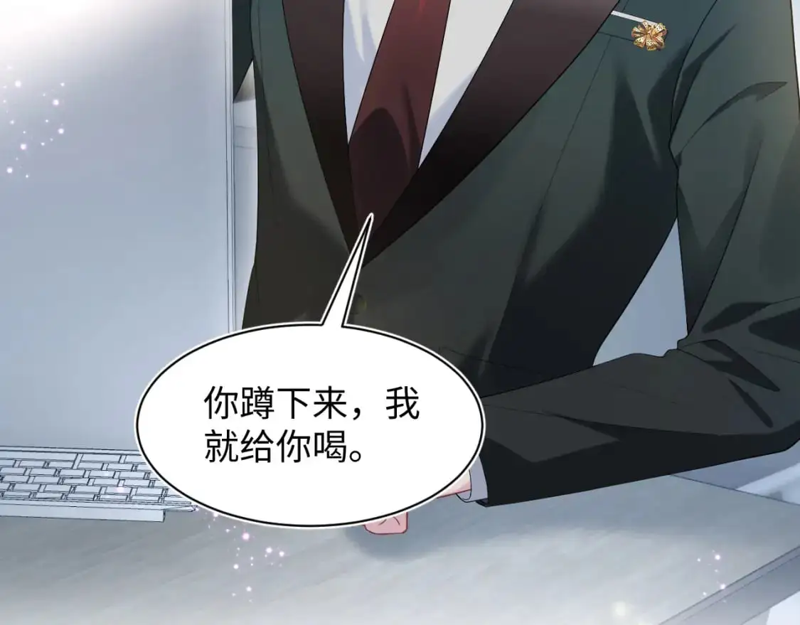 272 “随机拨号”游戏 第80页