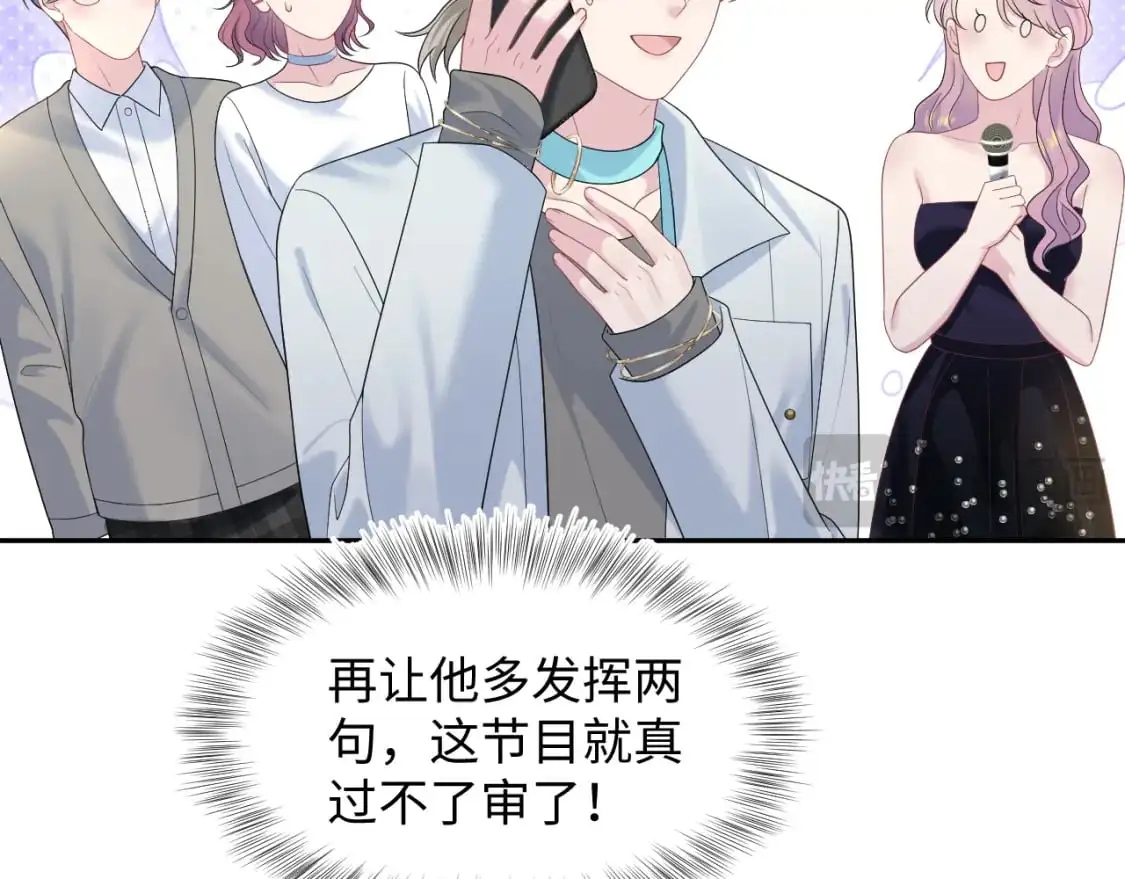 272 “随机拨号”游戏 第82页