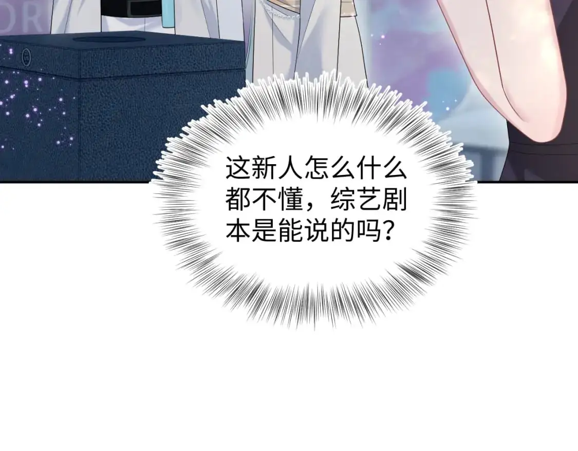 272 “随机拨号”游戏 第87页