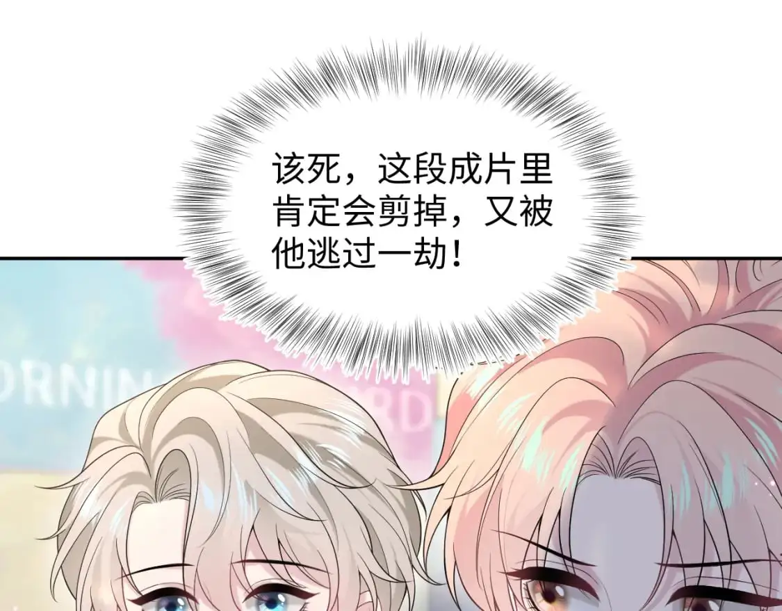 272 “随机拨号”游戏 第88页