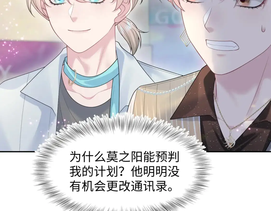 272 “随机拨号”游戏 第89页